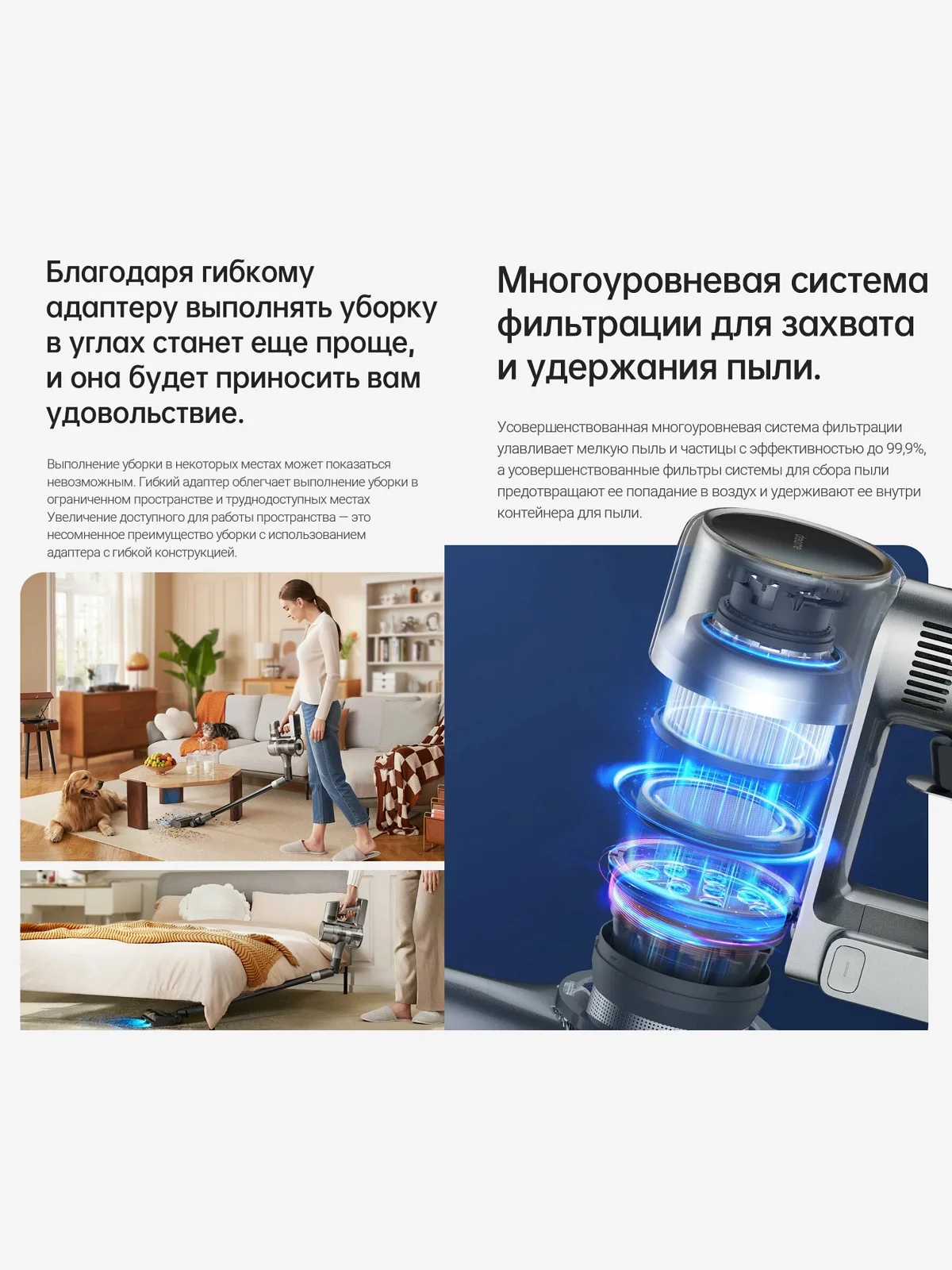 Беспроводной ручной пылесос Xiaomi Dreame R20 EU (VTV97A)