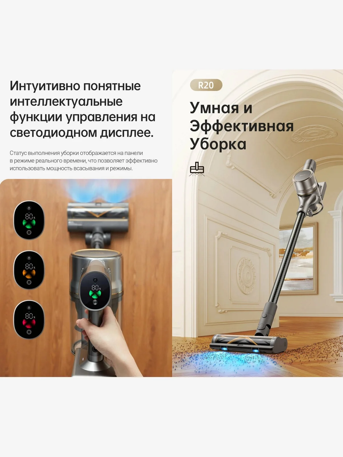 Беспроводной ручной пылесос Xiaomi Dreame R20 EU (VTV97A)