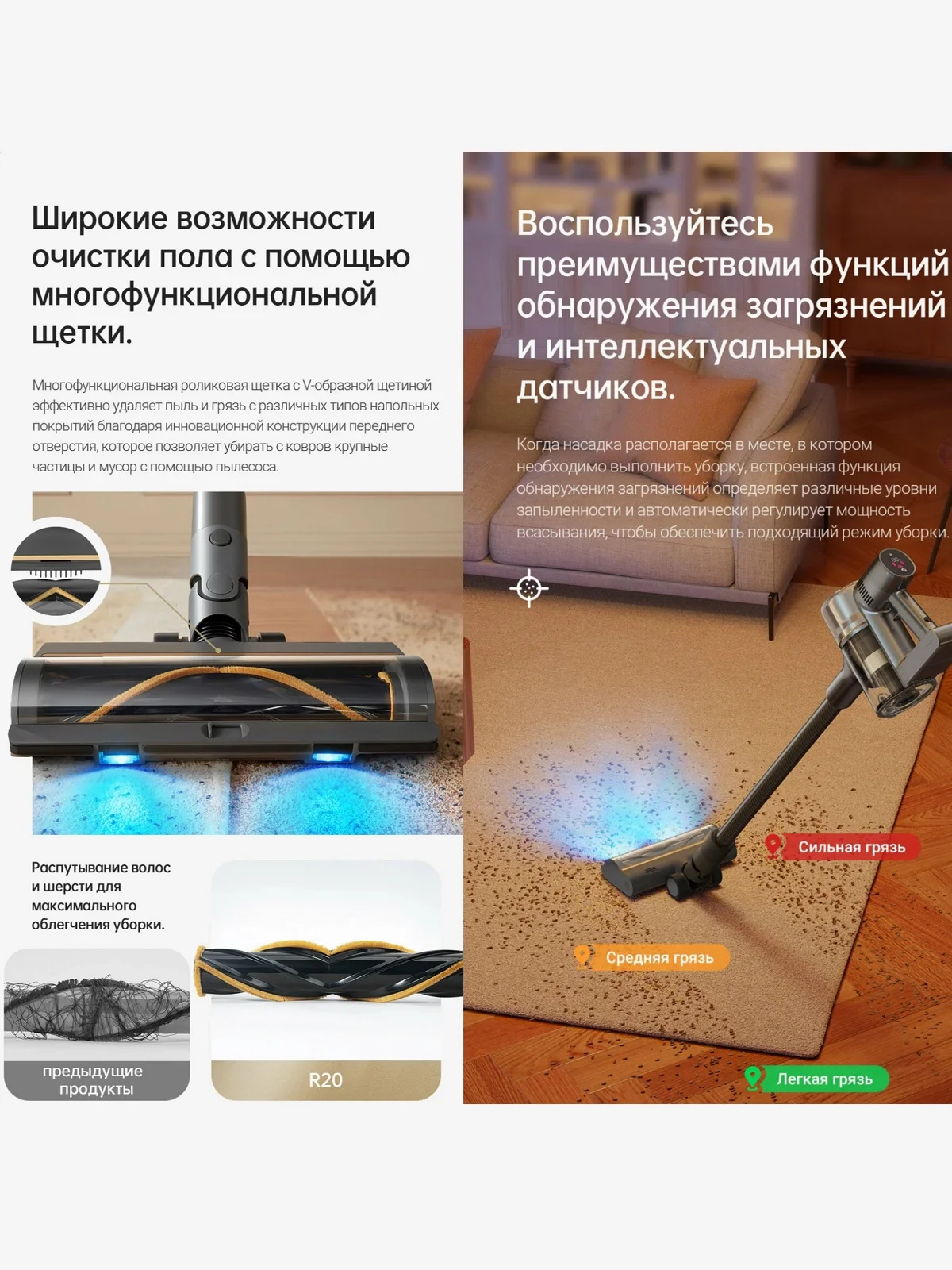 Беспроводной ручной пылесос Xiaomi Dreame R20 EU (VTV97A)