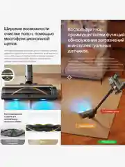 Беспроводной ручной пылесос Xiaomi Dreame R20 EU (VTV97A)