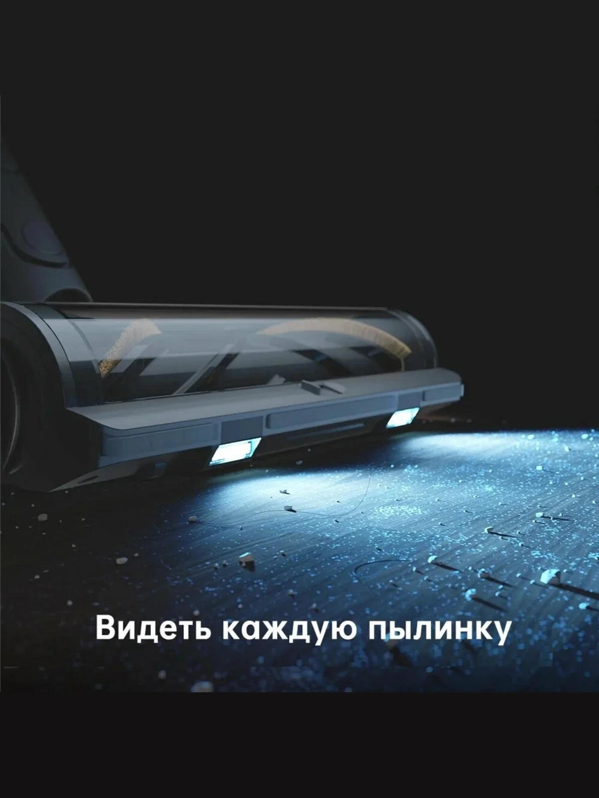 Беспроводной ручной пылесос Xiaomi Dreame R20 EU (VTV97A)