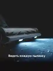 Беспроводной ручной пылесос Xiaomi Dreame R20 EU (VTV97A)