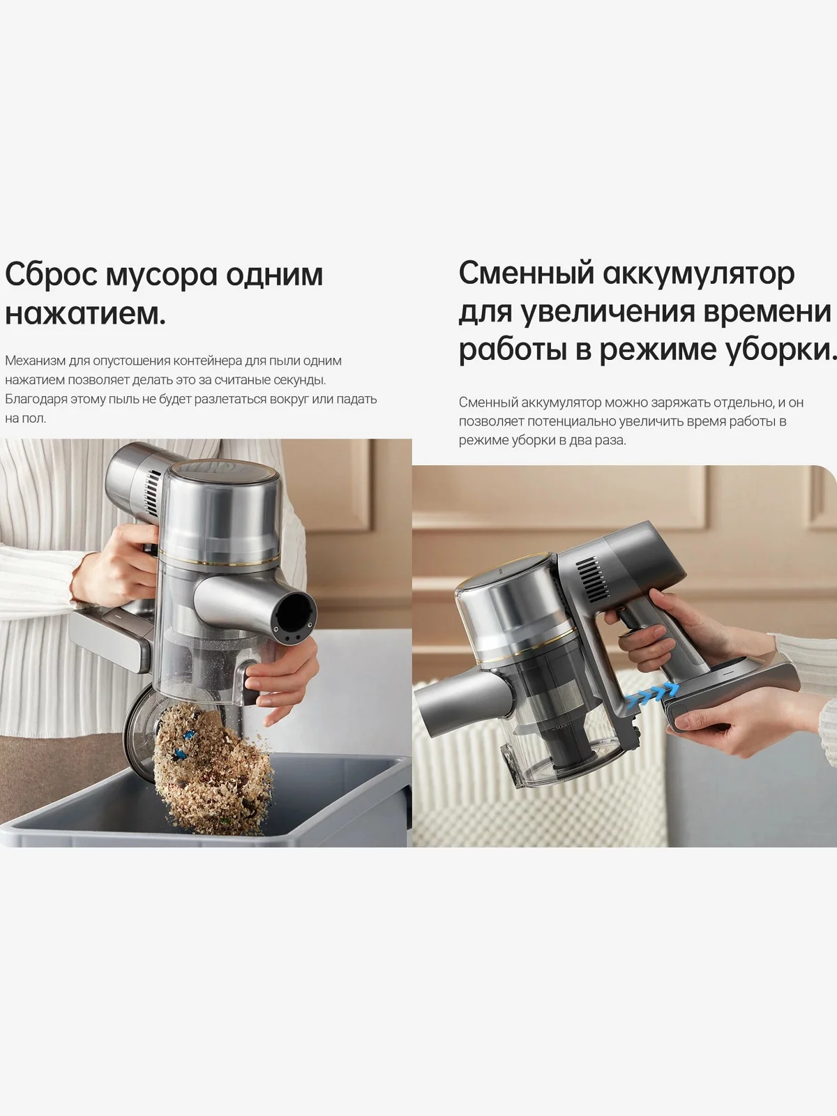 Беспроводной ручной пылесос Xiaomi Dreame R20 EU (VTV97A)