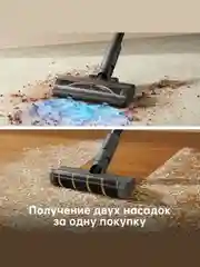 Беспроводной ручной пылесос Xiaomi Dreame R20 EU (VTV97A)