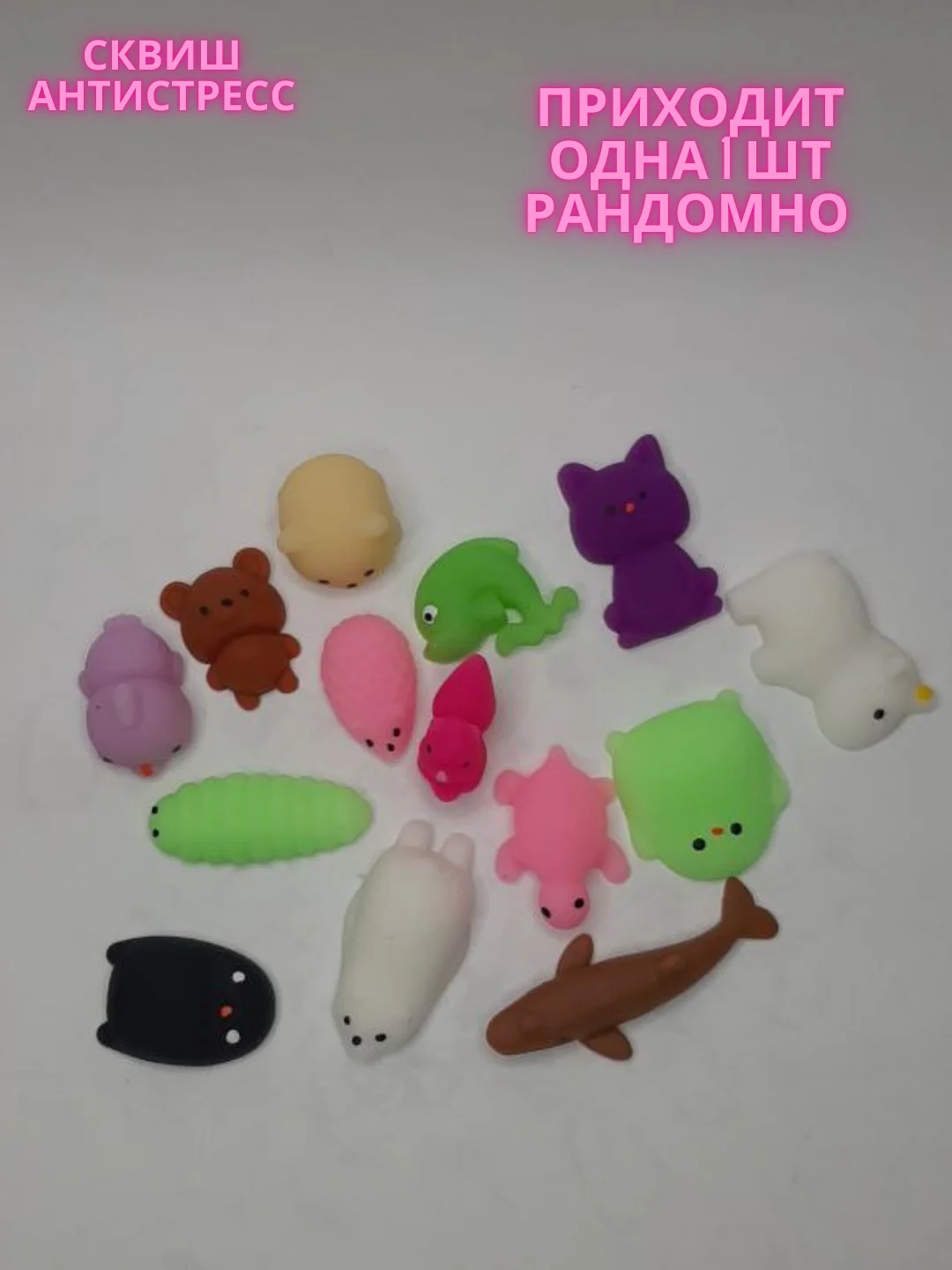 Пурпурный игрушка сквиш-антистресс, таба, лапка кошачья, хомяк, орио, куроми, капибара, хеллоу кити