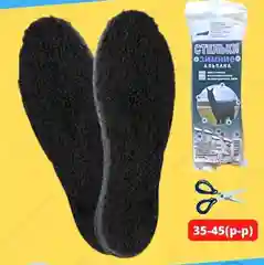 Стелькие зимние в ассортименте