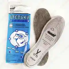 Стелькие зимние в ассортименте
