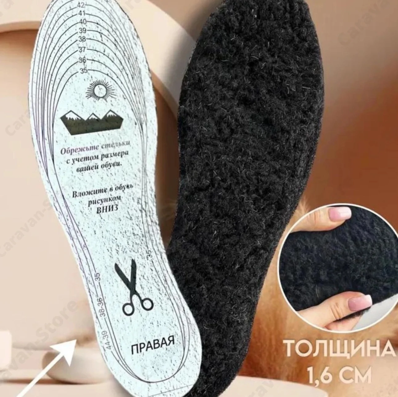 Стелькие зимние в ассортименте