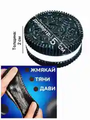 Лазурный игрушки антистресс сквиш лапка Кошачья/таба лапа большая, котик/капибара/куроми/орео/хомяк