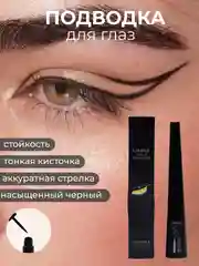 Хром подводка для глаз черная, фломастер для глаз, маркер для глаз, лайнер