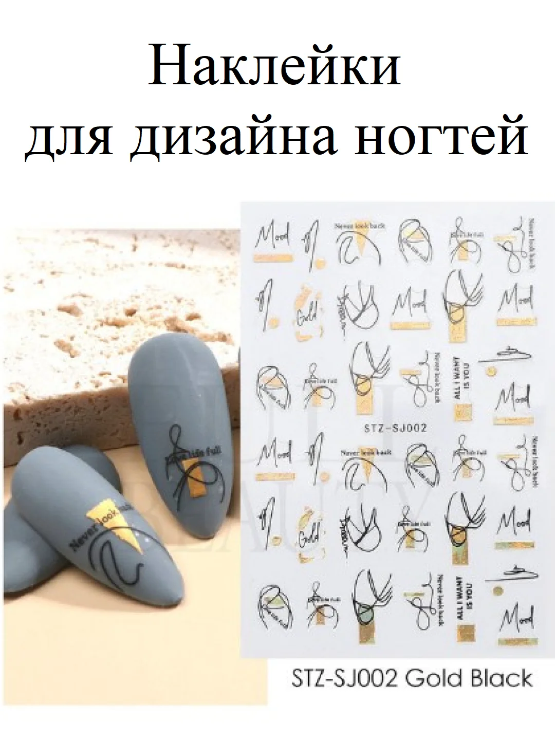 Алый наклейки-слайдеры для дизайна ногтей