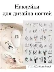 Индиго наклейки-слайдеры для дизайна ногтей