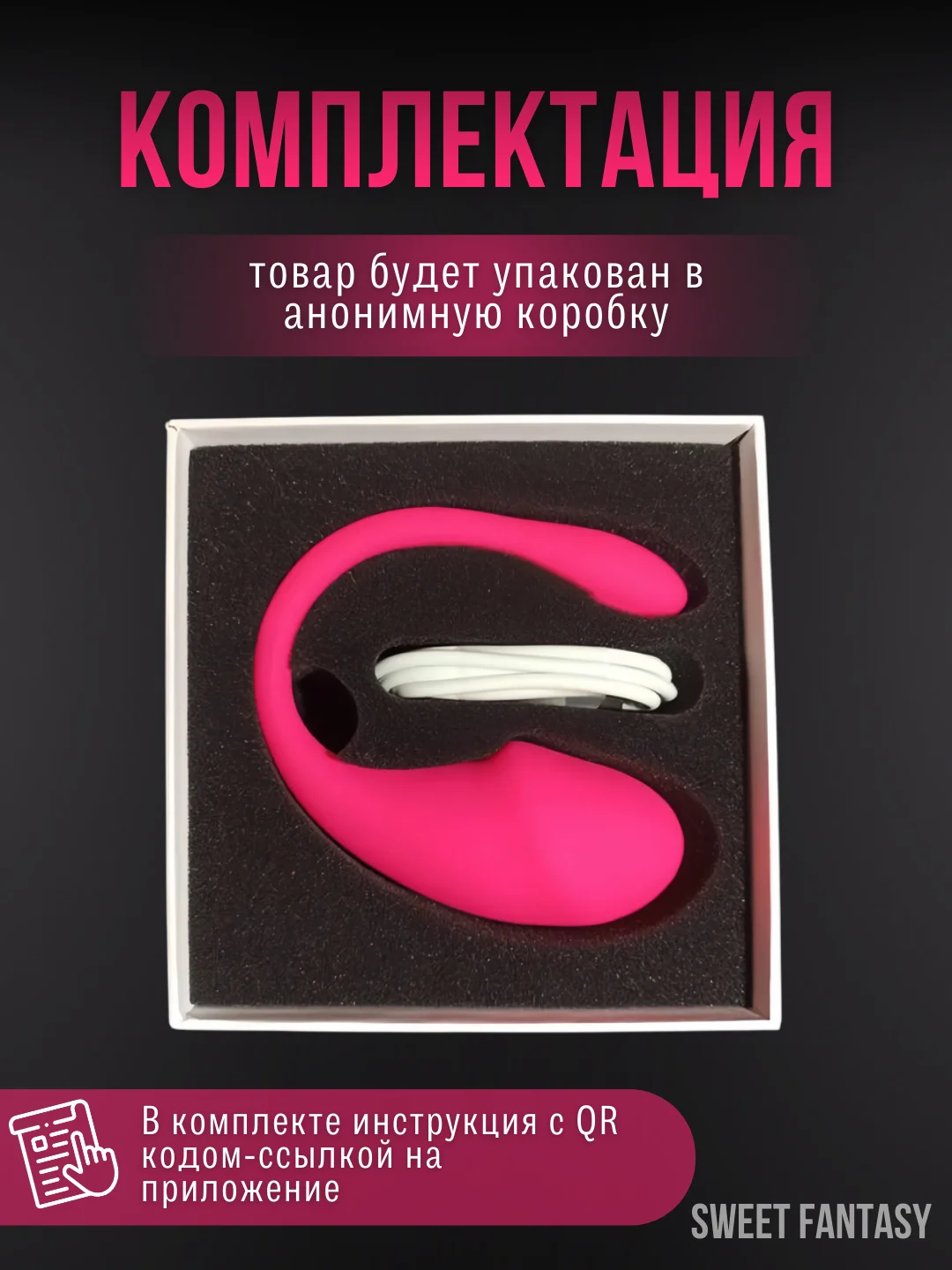 Вибратор "Умное виброяйцо" дистанционное управление через приложение в телефоне, Bluetooth