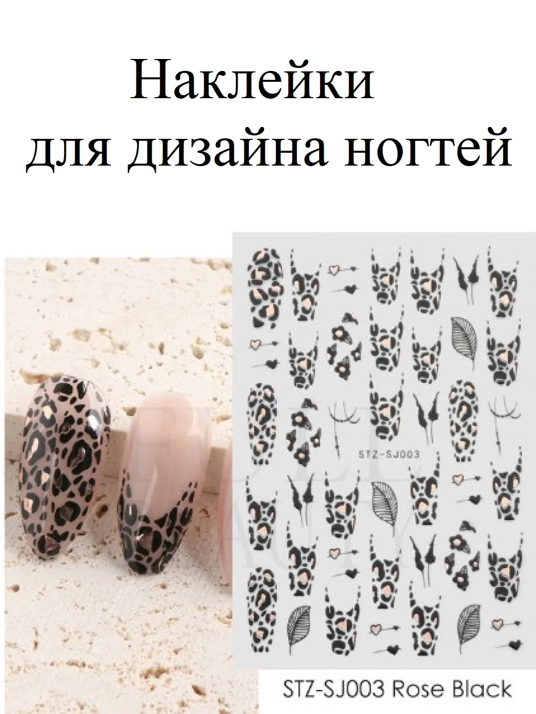 Манго наклейки-слайдеры для дизайна ногтей