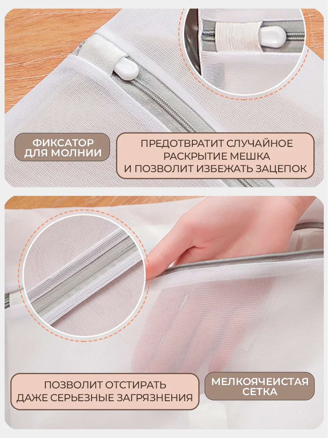 Синий мешки для бережной стирки белья, одежды в стиральной машине
