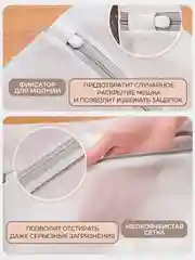 Синий мешки для бережной стирки белья, одежды в стиральной машине