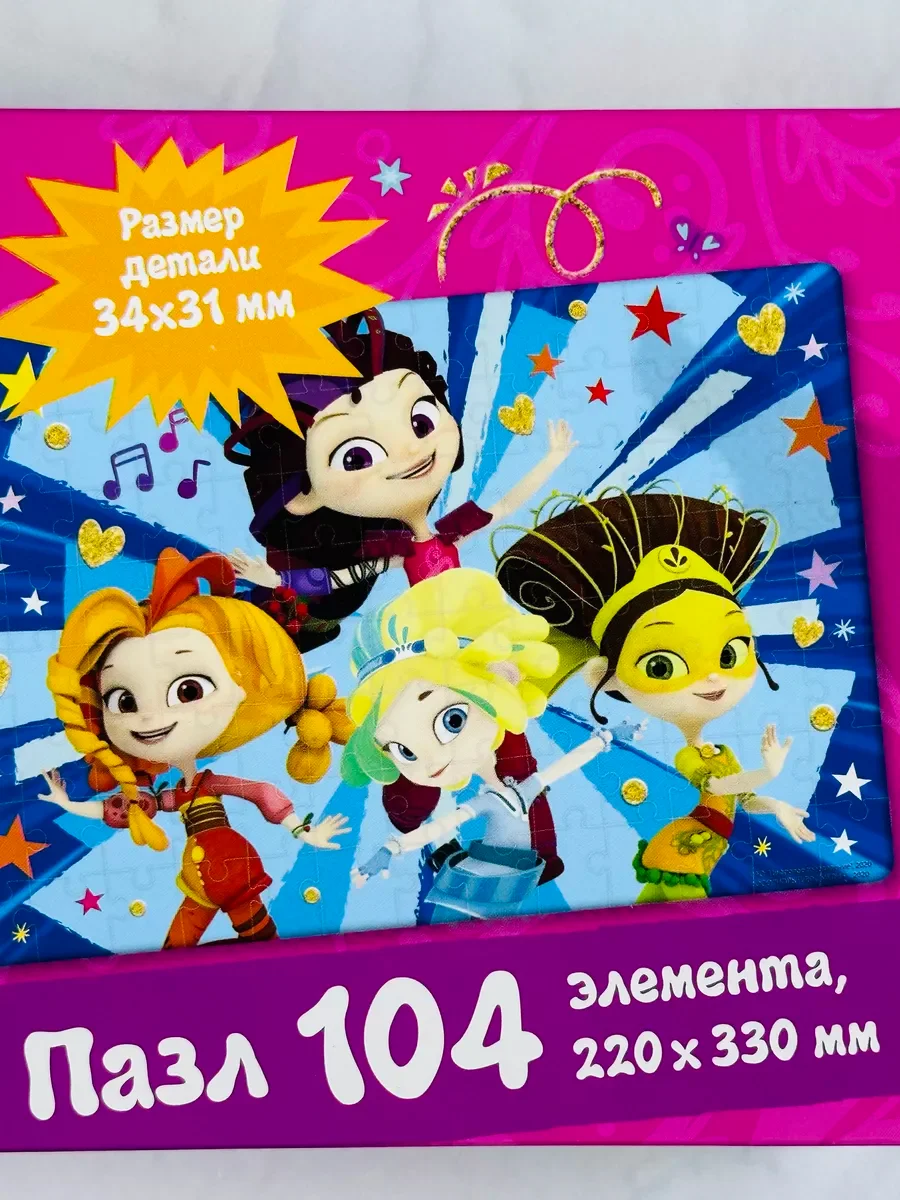 Пазл картонный Мозаика детям Сказочный патруль 104 из мультика игрушка фея принцесса игра