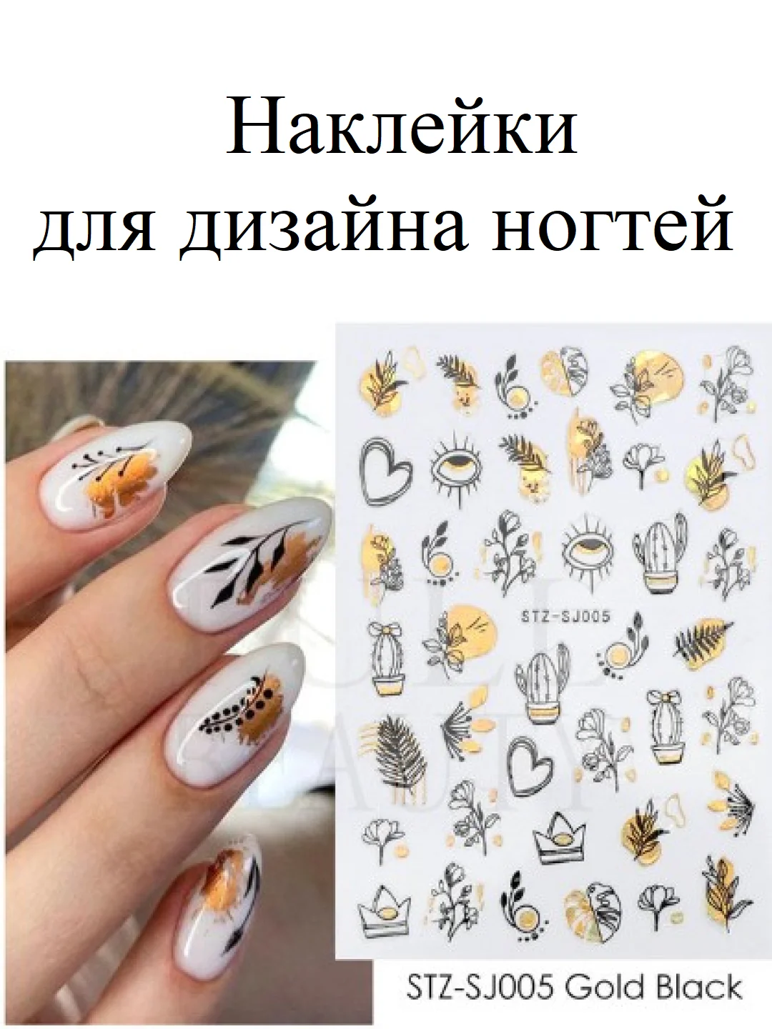 Бордовый наклейки-слайдеры для дизайна ногтей