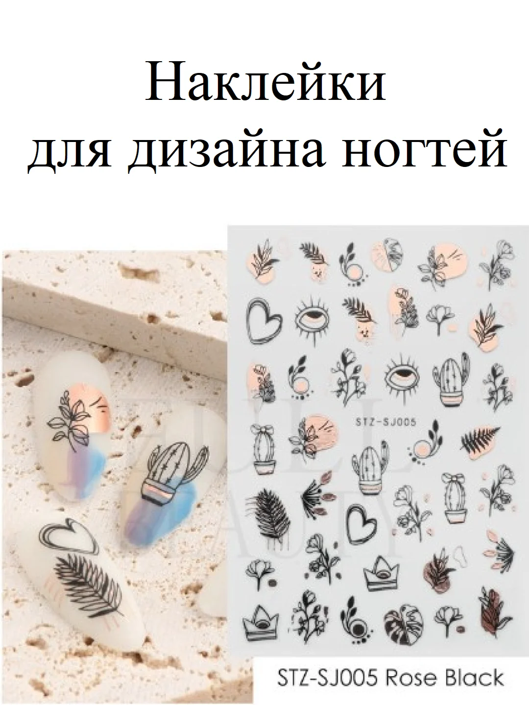 Серый наклейки-слайдеры для дизайна ногтей