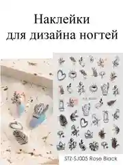 Серый наклейки-слайдеры для дизайна ногтей