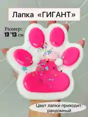 Игрушки антистресс сквиш лапка Кошачья/таба лапа большая, котик/капибара/куроми/орео/хомяк