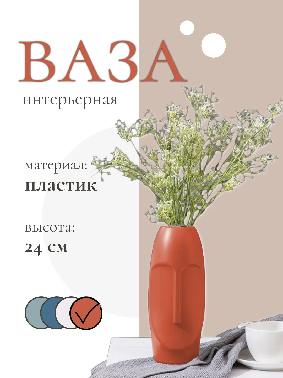 Медный ваза интерьерная в скандинавском стиле из пластика для цветов и сухоцветов