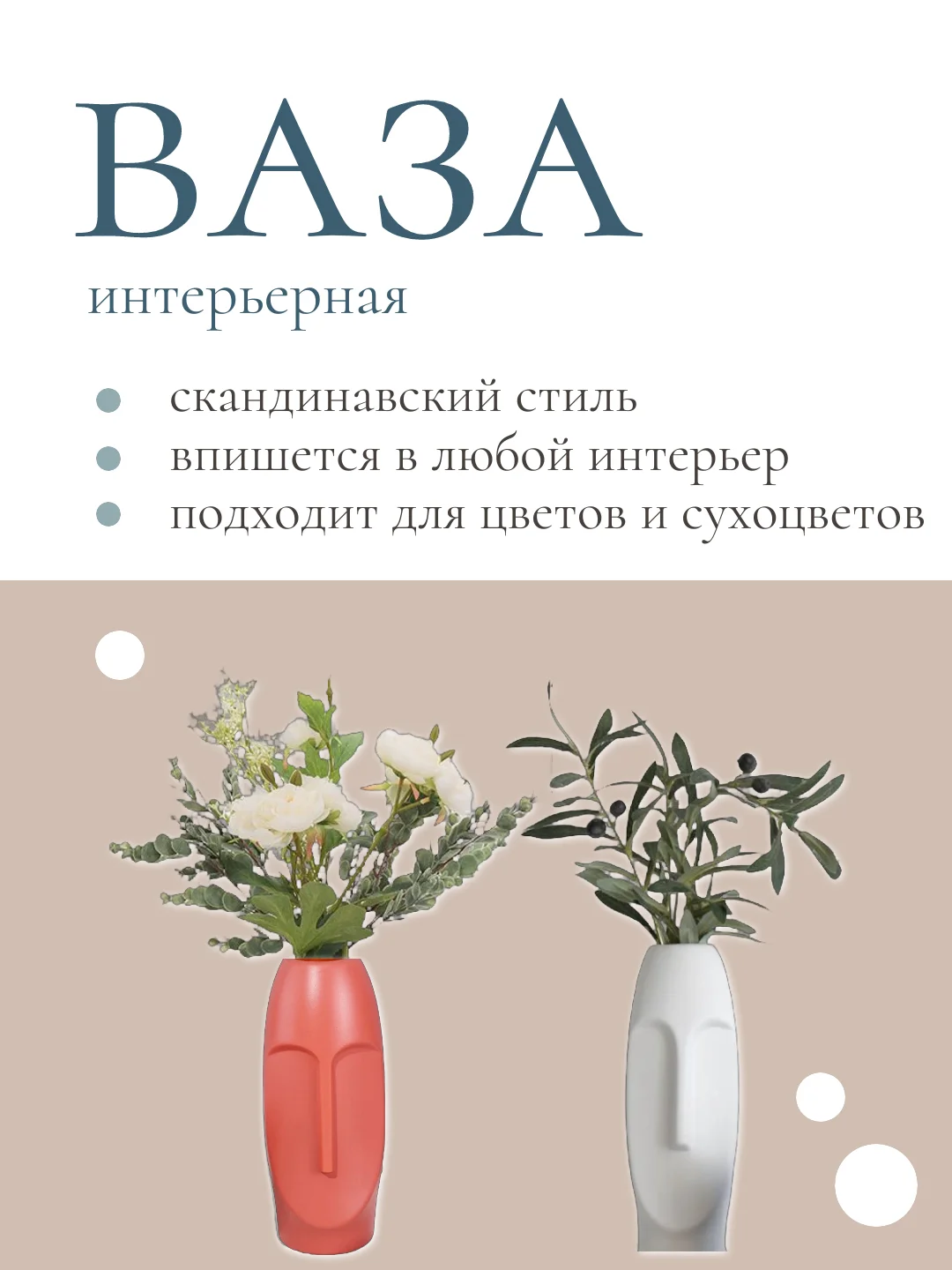 Медный ваза интерьерная в скандинавском стиле из пластика для цветов и сухоцветов