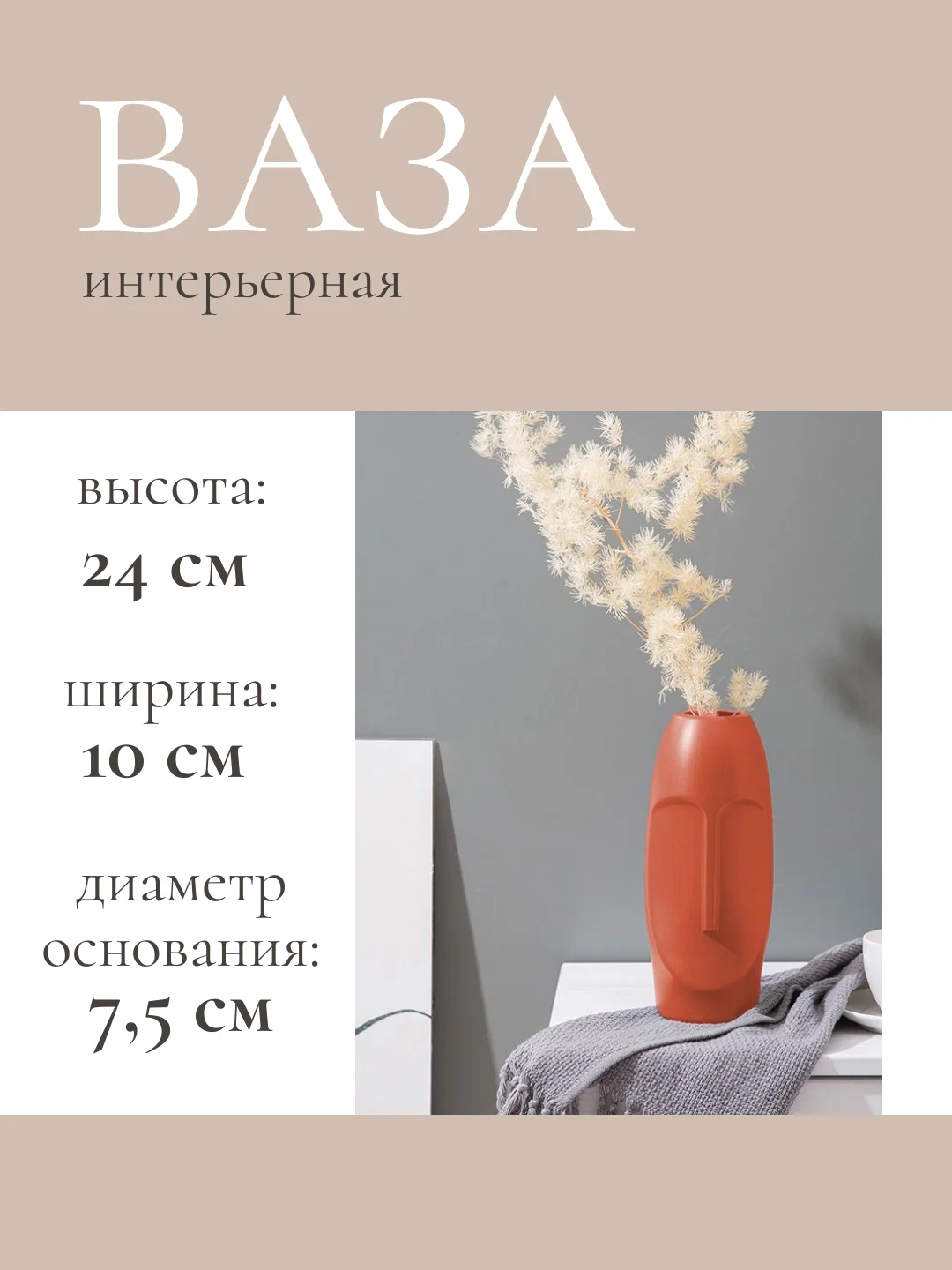 Медный ваза интерьерная в скандинавском стиле из пластика для цветов и сухоцветов