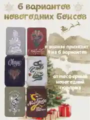 Носки новогодние мужские в подарочной упаковке на Новый год 3 пары