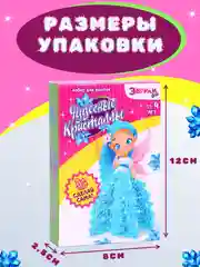 Набор для опытов выращивание кристаллов, подарок на новый год