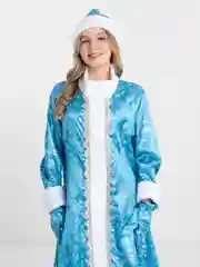 Синий костюм карнавальный "Снегурочка"