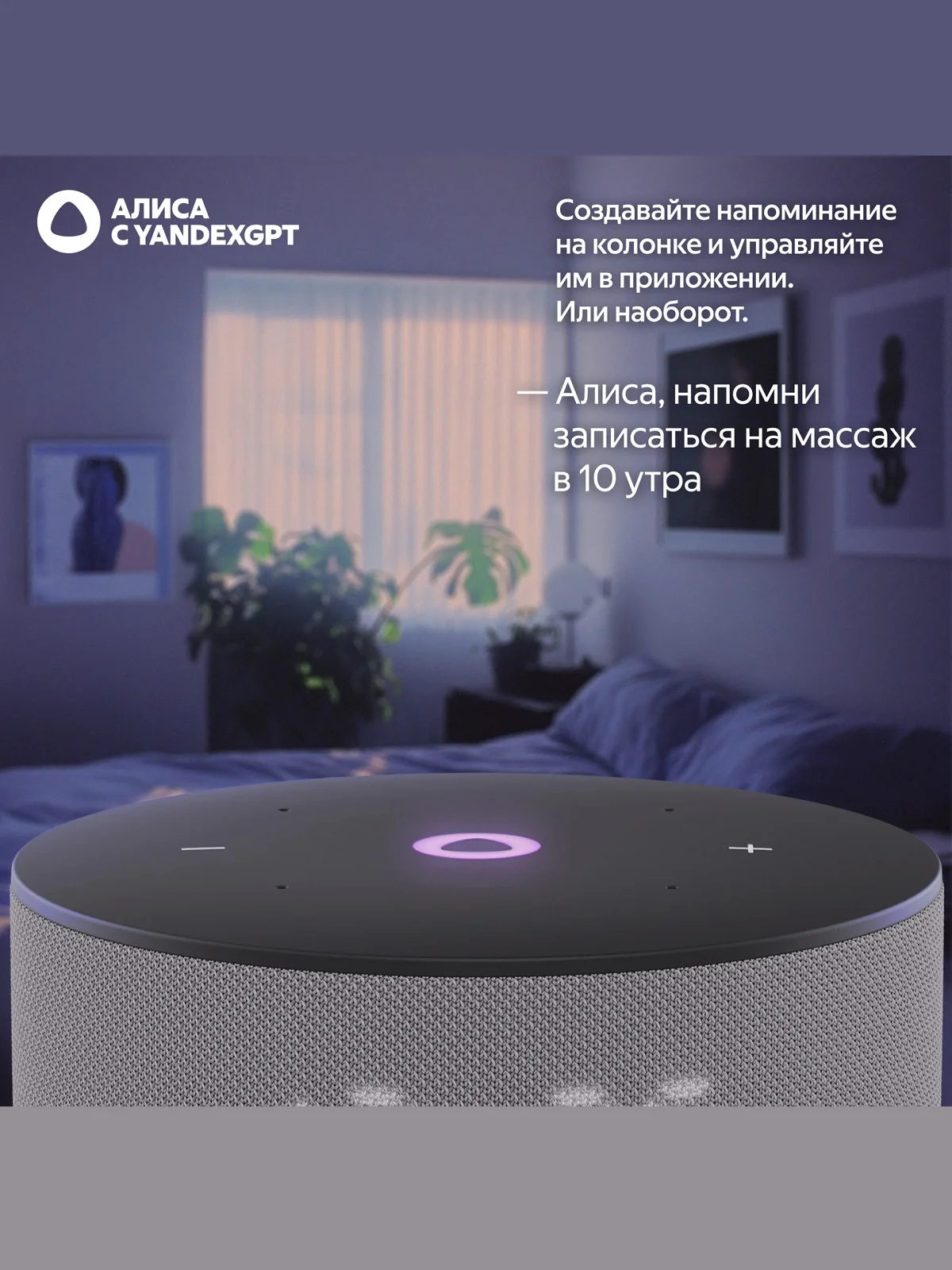 Серый умная колонка Яндекс Станция Мини 3 (12Вт) 2024 с часами и Алисой на нейросети YandexGPT
