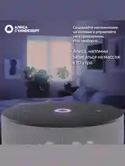 Серый умная колонка Яндекс Станция Мини 3 (12Вт) 2024 с часами и Алисой на нейросети YandexGPT