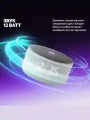Серый умная колонка Яндекс Станция Мини 3 (12Вт) 2024 с часами и Алисой на нейросети YandexGPT