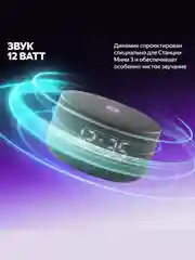 Черный умная колонка Яндекс Станция Мини 3 (12Вт) 2024 с часами и Алисой на нейросети YandexGPT