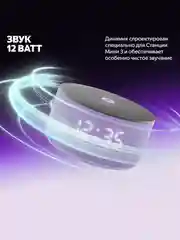 Сиреневый умная колонка Яндекс Станция Мини 3 (12Вт) 2024 с часами и Алисой на нейросети YandexGPT