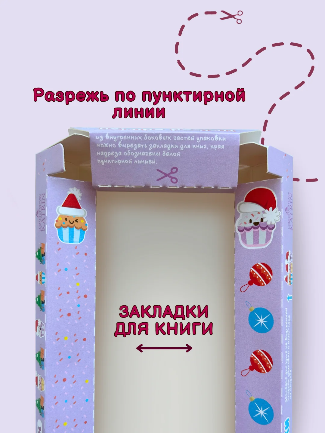 Фиолетовый подарочный набор для детей Happiki 270г Бомбочки для ванны детские подарок на новый год