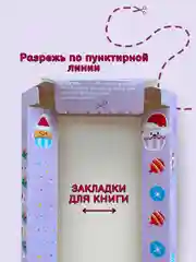 Фиолетовый подарочный набор для детей Happiki 270г Бомбочки для ванны детские подарок на новый год