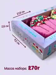 Фиолетовый подарочный набор для детей Happiki 270г Бомбочки для ванны детские подарок на новый год