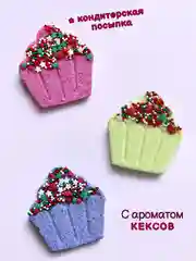Фиолетовый подарочный набор для детей Happiki 270г Бомбочки для ванны детские подарок на новый год