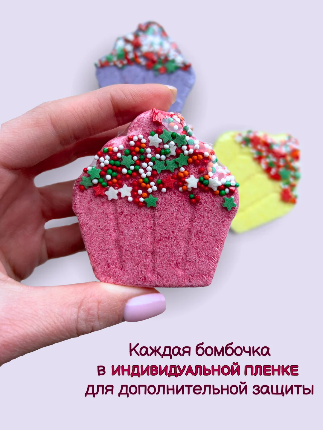 Фиолетовый подарочный набор для детей Happiki 270г Бомбочки для ванны детские подарок на новый год