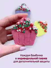 Фиолетовый подарочный набор для детей Happiki 270г Бомбочки для ванны детские подарок на новый год