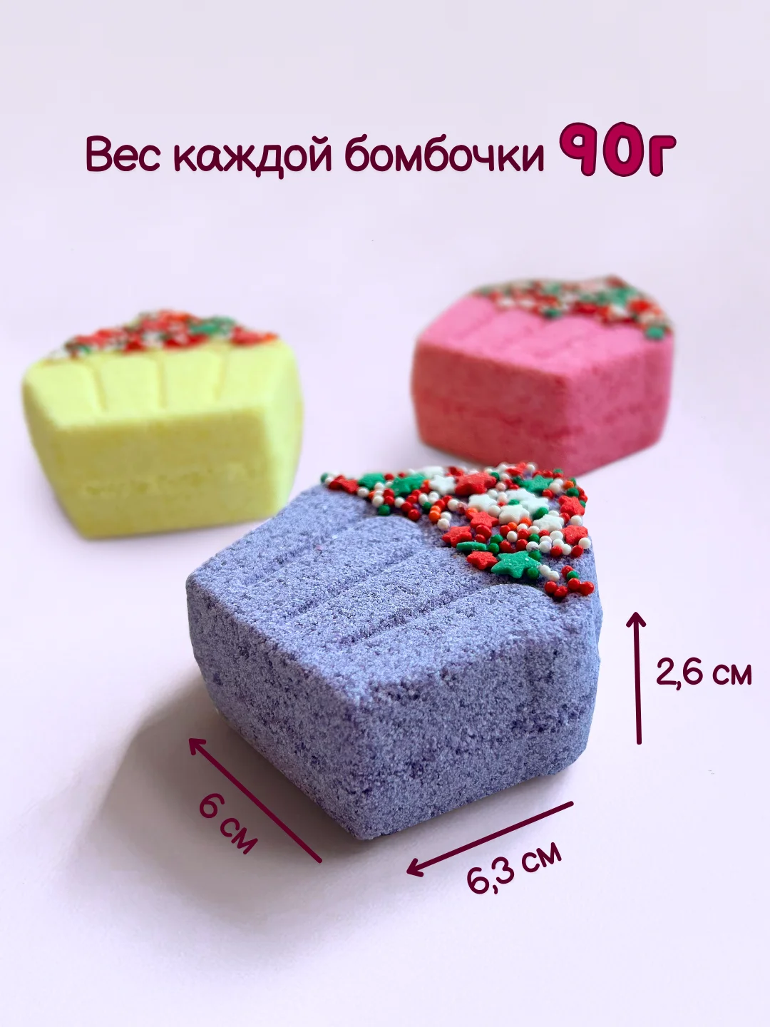 Фиолетовый подарочный набор для детей Happiki 270г Бомбочки для ванны детские подарок на новый год