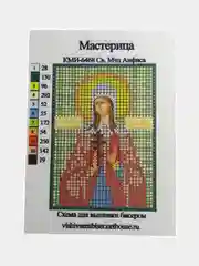 Схема для частичного вышивания бисером 7*10 см