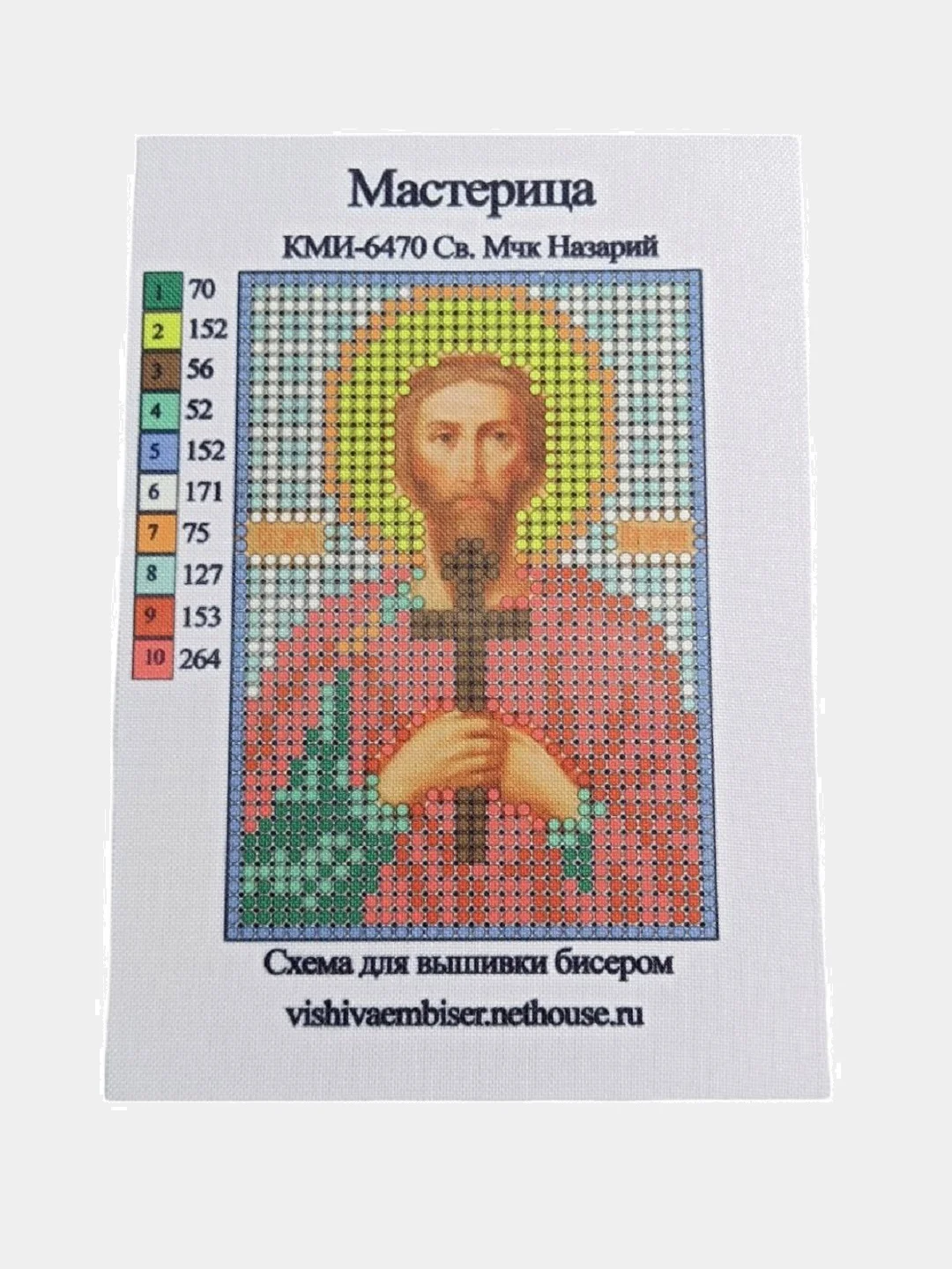 Золотой схема для частичного вышивания бисером 7*10 см