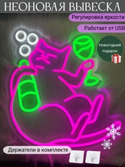 Неоновая вывеска "Розовый кот с бутылкой", светильник