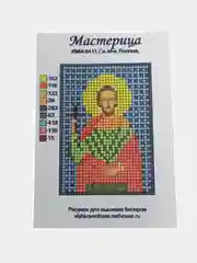 Схема для частичного вышивания бисером 7*10 см