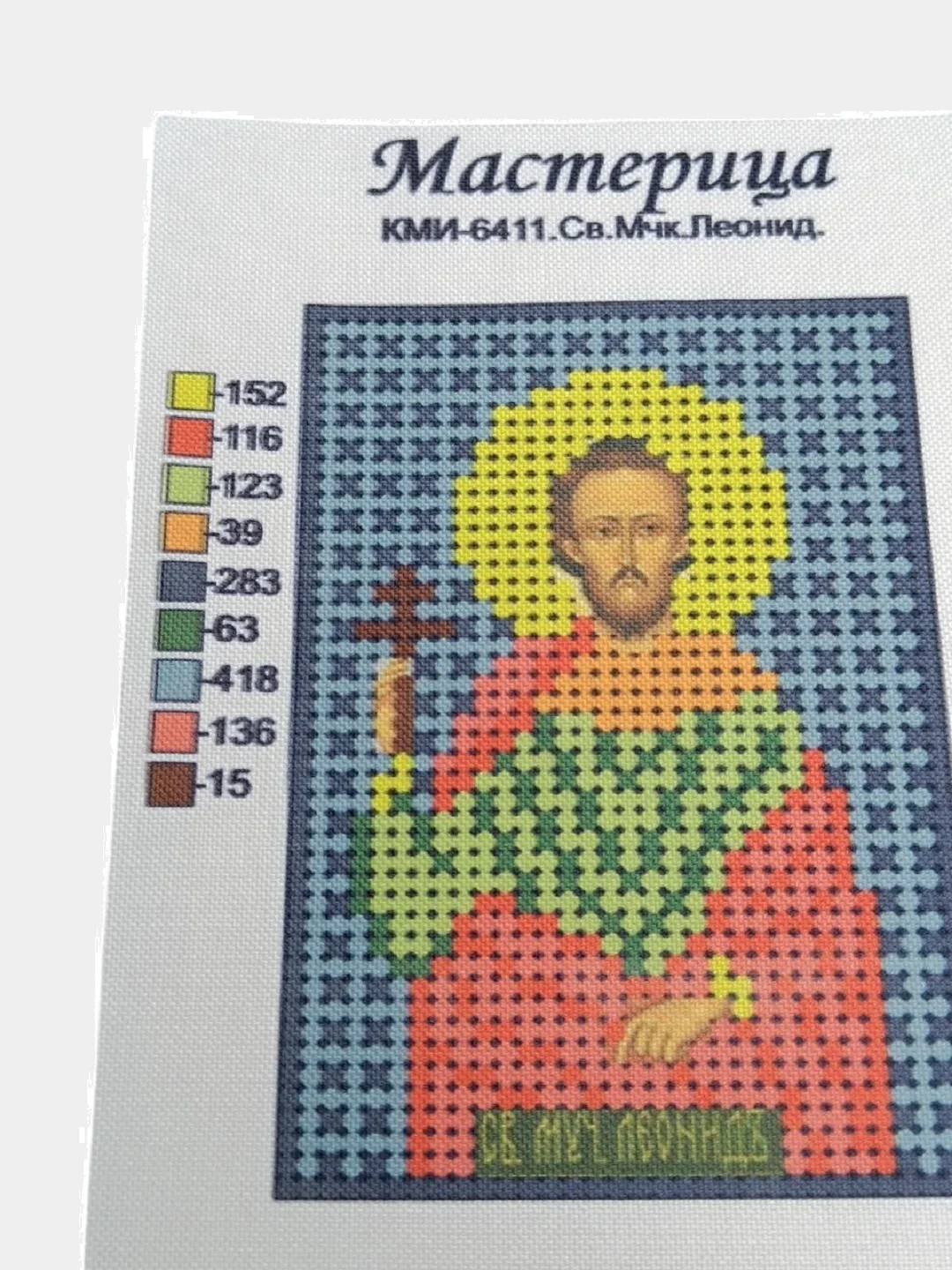 Индиго схема для частичного вышивания бисером 7*10 см