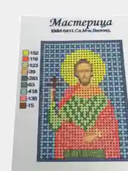 Индиго схема для частичного вышивания бисером 7*10 см