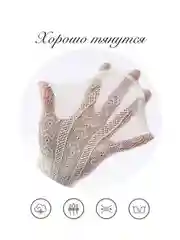 Колготки капроновые детские школьные в детский сад